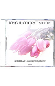 【中古】愛のセレブレイション－ベスト・オブ・ブラック・コンテンポラリー・バラード / オムニバス