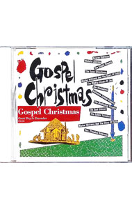 &nbsp;&nbsp;&nbsp; ゴスペル・クリスマス の詳細 カテゴリ: 中古CD ジャンル: 海外のロック＆ポップス オムニバス 発売元: ブルース・インターアクションズ アーティスト名: オムニバス カナ: ゴスペルクリスマス / オムニバス ディスク枚数: 1枚 品番: PCD2189 発売日: 1990/11/25 ENG: 曲名Disc-11.　クリスマスの季節2.　聖しこの夜3.　キリストが生まれた月4.　グレート・デイ・イン・ディセンバー5.　神の御子は今宵しも6.　処女マリアのみどり児7.　もろびとこぞりて8.　山に登りて告げよ9.　みどり児イエス10.　ホワイト・クリスマス11.　エイメン12.　ブルー・クリスマス13.　クリスマス・ミーンズ・ラヴ14.　クリスマス・ジョイ15.　あなたへメリー・クリスマス16.　みどり児イエス17.　聖しこの夜 関連商品リンク : オムニバス ブルース・インターアクションズ