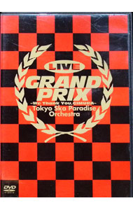 【中古】LIVE GRAND PRIX / 東京スカパラダイスオーケストラ【出演】