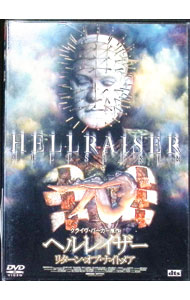 【中古】ヘルレイザー　リターン・オブ・ナイトメア / リック・ボーダ【監督】