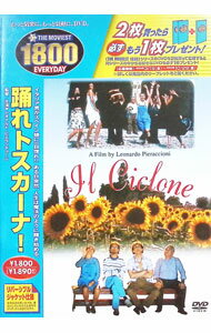 【中古】踊れトスカーナ！ / レオナルド・ビエラッチョーニ【監督】