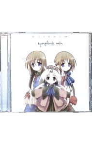 &nbsp;&nbsp;&nbsp; RAINBOW−「シンフォニック＝レイン」 の詳細 発売元:キングレコード アーティスト名:ゲーム ディスク枚数: 1枚 品番: KICA642 発売日:2004/05/26 曲名Disk-11.　空の向こうに2.　I’m　always　close　to　you3.　秘密4.　いつでも微笑を5.　雨のmusique6.　メロディー7.　リセエンヌ8.　Hello！9.　fay10.　涙がほおを流れても 関連商品リンク : ゲーム キングレコード