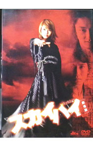 ����šۥ������ϥ�������ǡ�����������ɥ��ǥ������ / ��¼ζʿ�ڴ��ġ�