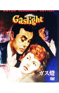 【中古】ガス燈 コレクターズ・エディション / ジョージ・キューカー【監督】