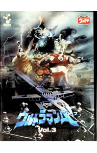 &nbsp;&nbsp;&nbsp; DVDウルトラマンA　Vol．3 の詳細 付属品: ライナーノーツ付 発売元: ビクターエンタテインメント カナ: ディーブイディーウルトラマンエース03 / ホウガ ディスク枚数: 1枚 品番: DUPJ59 リージョンコード: 2 発売日: 2004/07/23 映像特典: 予告編 内容Disc-1＜第9話＞超獣10万匹！奇襲計画＜第10話＞決戦！エース対郷秀樹＜第11話＞超獣は10人の女？＜第12話＞サボテン地獄の赤い花 関連商品リンク : 邦画 ビクターエンタテインメント