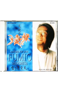 &nbsp;&nbsp;&nbsp; 天使のよろこび の詳細 発売元: Biwa　Records アーティスト名: 宮下富実夫 カナ: テンシノヨロコビ / ミヤシタフミオ ディスク枚数: 1枚 品番: BW6616 発売日: 1995/01/01 関連商品リンク : 宮下富実夫 Biwa　Records