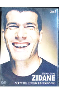 &nbsp;&nbsp;&nbsp; ジダン　THE　HISTORY　栄光の足跡【1972−2002】　2 の詳細 発売元: ポニーキャニオン カナ: ジダンザヒストリーエイコウノアシアト197220022 / ジネディーヌジダン ディスク枚数: 1枚 品番: PCBP11332 リージョンコード: 発売日: 2004/11/17 映像特典: 関連商品リンク : ジネディーヌ・ジダン ポニーキャニオン