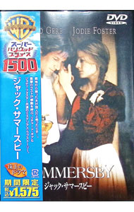 【中古】ジャック・サマースビー / ジョン・アミエル【監督】
