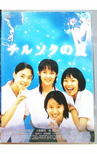 【中古】チルソクの夏　特別版 / 佐々部清【監督】