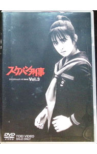 &nbsp;&nbsp;&nbsp; スケバン刑事　VOL．3 の詳細 発売元: 東映ビデオ カナ: スケバンデカ03 / ホウガ ディスク枚数: 1枚 品番: DSTD6663 リージョンコード: 2 発売日: 2004/12/10 映像特典: データファイルVol．3 内容Disc-1＜第21話＞父さんを殺したのはお前だ!!＜第22話＞地獄に落ちろ！悪魔の一族＜第23話＞恐るべき死の爆弾人形!!＜第24話＞悪魔の三姉妹編　最終回　サキよ永遠に＜第25話＞番外編　さよなら斉藤由貴 関連商品リンク : 邦画 東映ビデオ