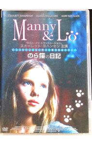 Europe - 【中古】のら猫の日記 / リサ・クリューガ【監督】