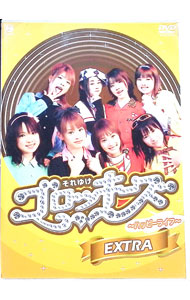 【中古】それゆけ！ゴロッキーズ−ハッピーライフ−EXTRA / 高橋愛【出演】
