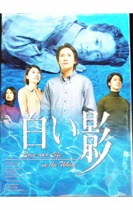 楽天市場】白い影 boxの通販