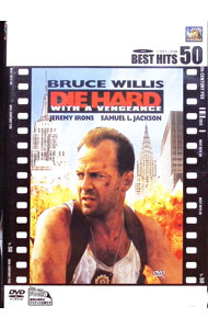 【中古】ダイ・ハード3 / ジョン・マクティアナン【監督】