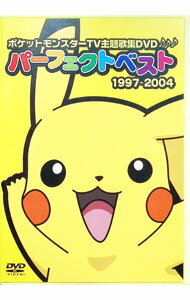 [중고] 포켓몬스터 TV 주제가집 DVD 퍼펙트 베스트 1997-2004/애니메이션