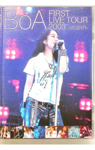 【中古】FIRST LIVE TOUR 2003−VALENTI− / BoA【出演】