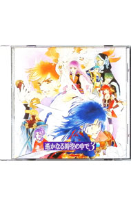 ����šۡ������ʤ���������3�ץ��ꥸ�ʥ롦������ɥȥ�å� / ������