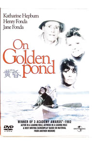 Western Films - 【中古】黄昏 / マーク・ライデル【監督】