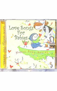 【中古】赤ちゃんのためのラブ・ソング－ / オムニバス