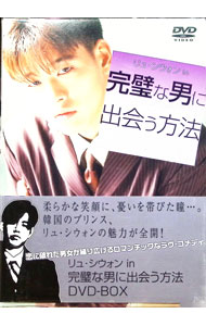 ����š۴������ˤ˽в���ˡ��DVD��BOX / �β�