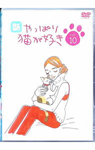&nbsp;&nbsp;&nbsp; 新・やっぱり猫が好き　Vol．10 の詳細 発売元: ポニーキャニオン カナ: シンヤッパリネコガスキ10 / モタイマサコ ディスク枚数: 1枚 品番: PCBC50687 リージョンコード: 0 発売日: 2005/04/06 映像特典: ショートコメディ「今日から恩田四姉妹？？」 内容Disc-1＜第37話＞奇怪！ゴマスリ症候群＜第38話＞ホクロ＜第39話＞女の幸せか家族の愛か＜第40話＞最後の恩田三姉妹 関連商品リンク : もたいまさこ ポニーキャニオン
