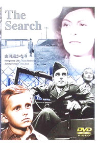 【中古】山河遙かなり / アート・ステーションDVD