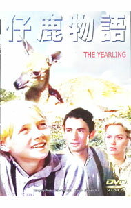 【中古】仔鹿物語 / アート・ステイションDVD