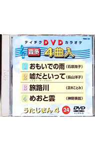 ����šۤ��⤤�Ǥα����������ޤ�4 / �ʥ��饪����