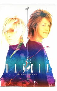 ����š۰��Τ���ˡ�̴�Τ���� / DASEIN�ڽб��