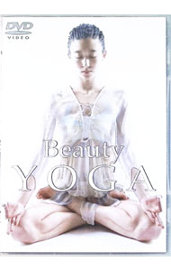 楽天市場】Beauty YOGA 2 by Mae Yoshikawaの通販