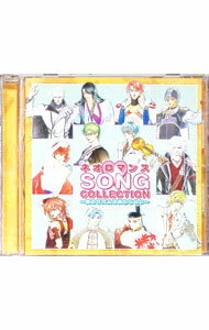 &nbsp;&nbsp;&nbsp; ネオロマンス・SONGコレクション−愛のリズムは終わらない− の詳細 発売元:コーエー アーティスト名:ゲーム カナ: ネオロマンスソングコレクションアイノリズムハオワラナイ / ゲーム ディスク枚数: 1枚 品番: KECH1337 発売日:2005/03/09 曲名Disk-11.　H[↓]2O（アンジェリーク）2.　WISH（金色のコルダ）3.　水蜜桃の雫絵（遙かなる時空の中で2）4.　All　night？All　right！?夜を始めよう?（アンジェリーク）5.　日蝕の鍵穴（遙かなる時空の中で2）6.　PRELUDE−青月光−（金色のコルダ）7.　電光石火の恋（遙かなる時空の中で3／Short　Version）8.　流星の弓矢となりて（遙かなる時空の中で3／Short　Version）9.　ジャスミンの丘（アンジェリーク）10.　TEMPEST?夏の嵐?（アンジェリーク）11.　You　gotta　shake　it（アンジェリーク）12.　火群の地平線（遙かなる時空の中で2）13.　僕たちのAnniversary（ネオロマンフェスタ） 関連商品リンク : ゲーム コーエー