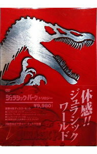 楽天市場】ジュラシックパーク（CD・DVD）の通販