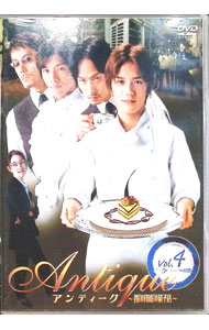 【中古】アンティーク-西洋骨董洋菓子店 Vol．4 / 邦画