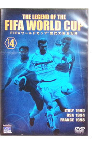 【中古】FIFA　ワールドカップ　歴代大会全記録集　Vol．4 / スポーツ・格闘技