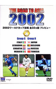 &nbsp;&nbsp;&nbsp; 2002ワールドカップ出場国全32カ国　予選全記録集　Vol．4−グループG＆H編 の詳細 発売元: 日活 カナ: 2002ニセンニワールドカップシュツジョウコクゼン32カコクヨセンゼンキロクシュウ04グループジーアンドエイチヘン THE ROAD TO ASIA 2002 KOREA/JAPAN / スポーツ ディスク枚数: 1枚 品番: NFC59 リージョンコード: 2 発売日: 2002/04/12 映像特典: 内容Disc-12002ワールドカップ出場国全32カ国　予選全記録集　Vol．4〜グループG＆H編グループG−イタリア，エクアドル，クロアチア，メキシコグループH−日本，ベルギー，ロシア，チュニジア 関連商品リンク : （スポーツ） 日活