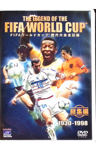 ����š�FIFA�����ɥ��åס������������Ͽ�������� / ����󡦥��ӥ�ڥʥ졼������