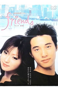 【中古】friends メモリアル DVD−BOX / 邦画