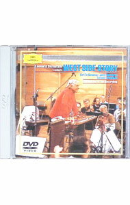 【中古】メイキング・オブ・レコーディング「ウエスト・サイド・ストーリー」 / レナード・バーンスタイン【指揮】