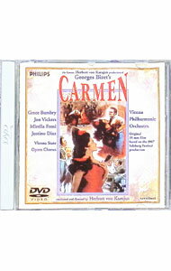【中古】ビゼー：歌劇「カルメン」 / ヘルベルト・フォン・カラヤン【指揮】