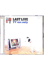 &nbsp;&nbsp;&nbsp; 19　LAST　LIVE　TV　use　only の詳細 発売元: ビクターエンタテインメント カナ: ジュークラストライヴティーブイユースオンリー 19 LAST LIVE TV USE ONLY / ジューク ディスク枚数: 1枚 品番: VIBL60 リージョンコード: 2 発売日: 2002/07/24 映像特典: 鴻ノ巣ライブ初日オフショット／渋谷公会堂オフショット／名古屋センチュリーホール最終日オフショット 内容Disc-1たいせつなひとあの紙ヒコーキ　くもり空わって背景ロマン無意識とは雲レ日すべてへ大自然corona足跡コッツウォルズ瞬間概念ありあまる地上の憂鬱とよろこび『果てのない道』太陽は僕らを照らしてたおめでとう西暦前進2000年→Sing　a　Song水・陸・そら，無限大以心伝心 関連商品リンク : 19 ビクターエンタテインメント