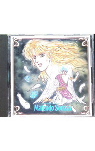 &nbsp;&nbsp;&nbsp; 魔天道ソナタ−ファンタスティック・ワールド（15） の詳細 発売元:ビクターエンタテインメント アーティスト名:天城小百合 ディスク枚数: 1枚 品番: VDR1485 発売日:1988/03/02 曲名Disk-11.　魔天道ソナタのテーマ2.　黄金の月の涙?フィラ?3.　闇の帝王?サタン?4.　黒髪の魔道士?ファル?5.　宇宙の蒼?ミカエル?6.　迎え霊の鎮魂歌7.　まやかしの森8.　月の涙（オーケストラ・ヴァージョン） 関連商品リンク : 天城小百合 ビクターエンタテインメント