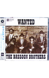 【中古】ウォンテット−堕落した演奏と下品な素行で指名手配中！ / バスーン・ブラザーズ