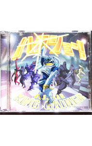 【中古】「オーバーマン　キングゲイナー」ORIGINAL　SOUNDTRACK−ハラショー！ / アニメ