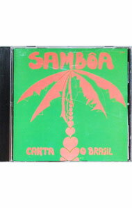 &nbsp;&nbsp;&nbsp; "カンタ・オ・ブラジル" の詳細 発売元: ブルース・インターアクションズ アーティスト名: サンボア カナ: カンタオブラジル CANTA O BRASIL / サンボア SAMBヤA ディスク枚数: 1枚 品番: PCD23206 発売日: 2001/12/25 曲名Disc-11.　Raiz2.　Aquario3.　Plutao4.　Chuveu5.　Primavera　Na　Fazenda6.　Encontro7.　Peixeirinho8.　Da　Solera9.　Agua10.　Tempo　Tempos11.　Agua　Do　Conqueiro12.　Sol　Do　Amanha 関連商品リンク : サンボア ブルース・インターアクションズ