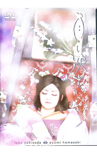 ����š�Ĺ�ԥߥ塼���å��ե����ַ������� / �ͺꤢ��ߡڽб��