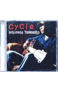 &nbsp;&nbsp;&nbsp; cycle　（CCCD） の詳細 なんだか「あいのり」なんかに出てきそうな、朴訥とした好青年然としたルックスに似合わないハードなバック・トラックに驚かされる。ブリティッシュ・ロックからの影響が特にメロディに大きい。ゴツゴツしてはいないのに芯の強さを感じさせるタフさを兼ね備えている。 カテゴリ: 中古CD ジャンル: ジャパニーズポップス 国内のアーティスト 発売元: ゼティマ アーティスト名: 東田トモヒロ カナ: サイクル CYCLE / ヒガシダトモヒロ HIGASHIDA TOMOHIRO ディスク枚数: 1枚 品番: TOCT25004 発売日: 2003/05/28 ENG: HIGASHIDA TOMOHIRO CYCLE 曲名Disc-11.　Driving　High2.　Aquarius3.　session＃014.　I　Wish5.　Zero6.　Sunset　Gold7.　Arabien　Night8.　session＃029.　Slow　Life10.　session＃0311.　白いハイビスカス12.　Keep　Ya　Head　Up13.　Good　Music14.　session＃0415.　旅に出よう16.　session＃0517.　Special　Place18.　Party　Is　Over 関連商品リンク : 東田トモヒロ ゼティマ