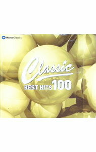 【中古】クラシック・ベスト・ヒット100 / クラシック