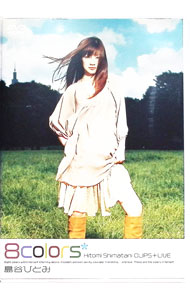 ����š�8colors��Hitomi��Shimatani��CLIPS��LIVE / ��ë�ҤȤߡڽб��