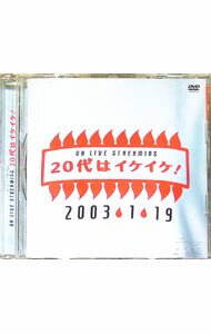 【中古】UH　LIVE　STREAMING−20代はイケイケ！ / 宇多田ヒカル【出演】