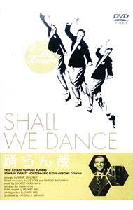 【中古】踊らん哉 / マーク・サンドリッチ【監督】